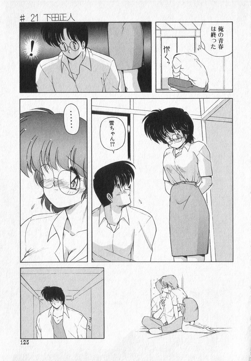 [Makuwa] TEL ME Yuki-chan 2 page 125 full