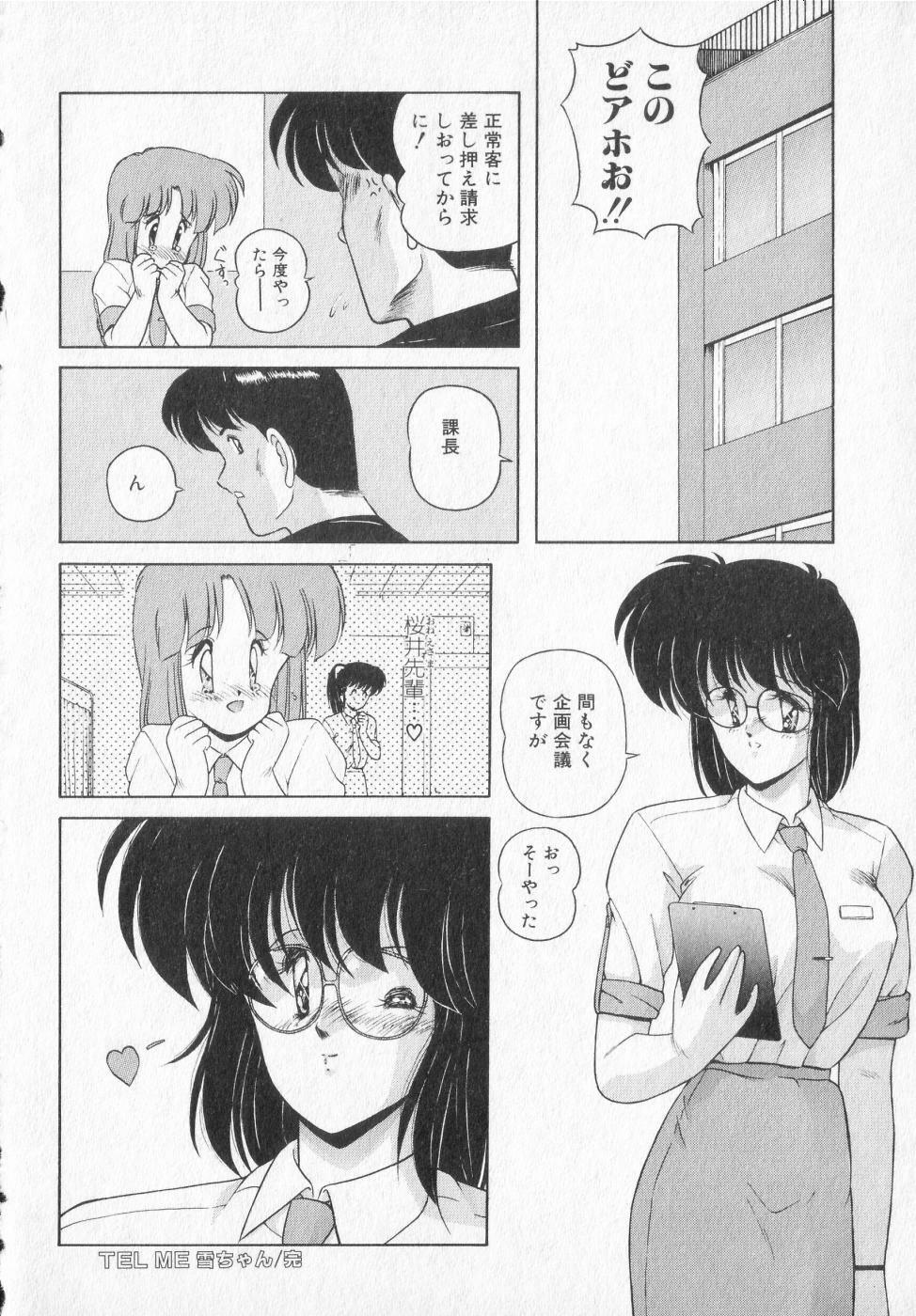 [Makuwa] TEL ME Yuki-chan 2 page 140 full