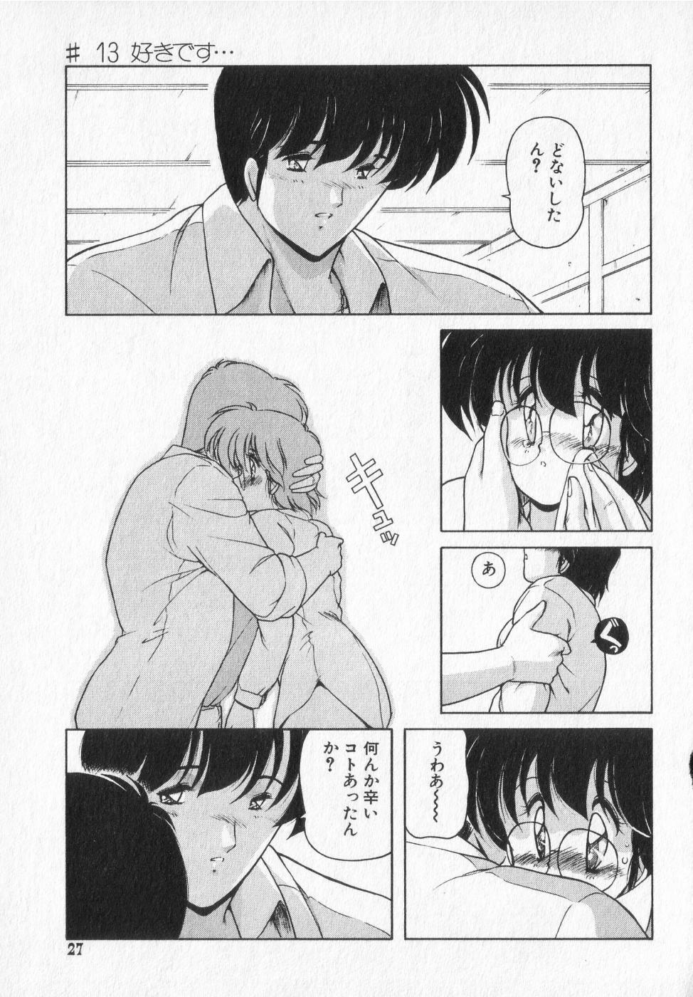 [Makuwa] TEL ME Yuki-chan 2 page 27 full