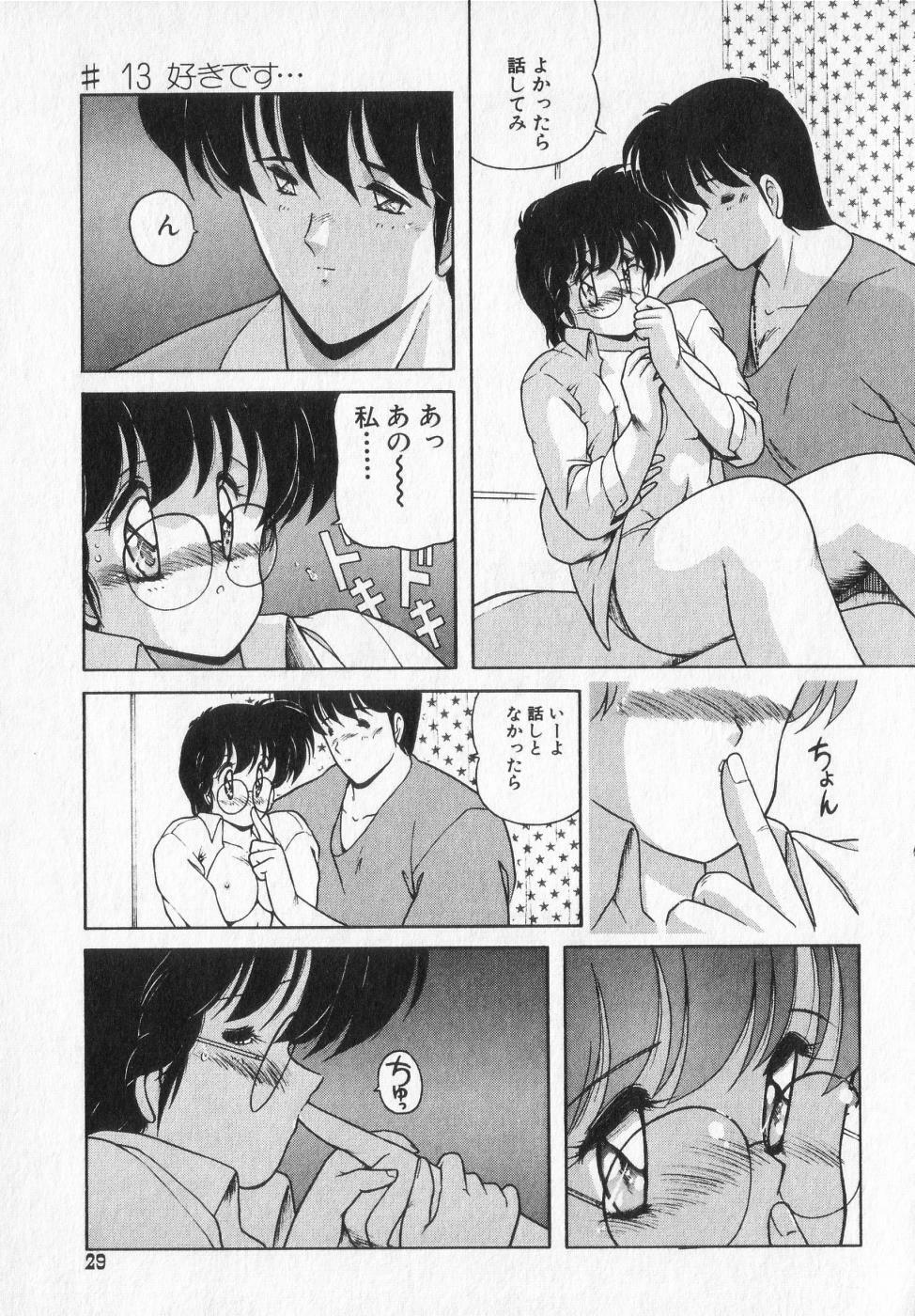 [Makuwa] TEL ME Yuki-chan 2 page 29 full