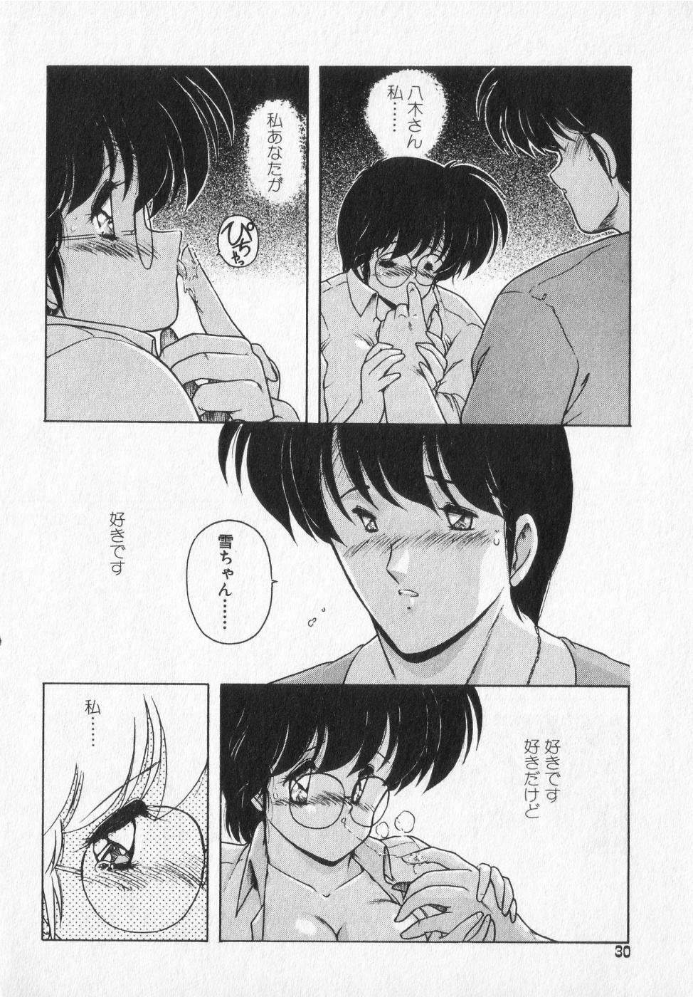 [Makuwa] TEL ME Yuki-chan 2 page 30 full