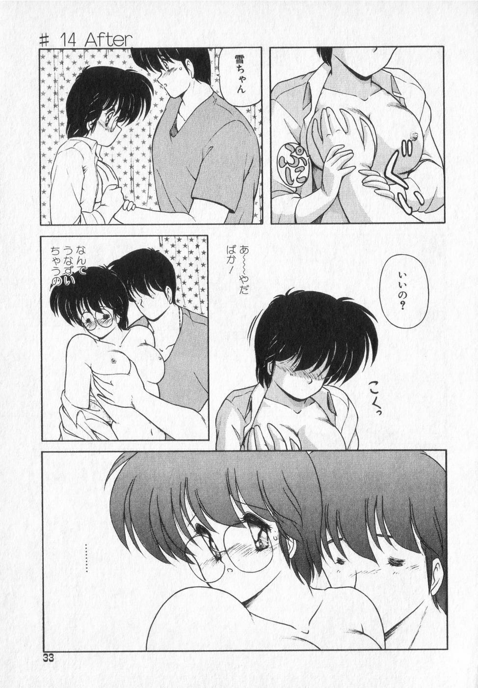 [Makuwa] TEL ME Yuki-chan 2 page 33 full