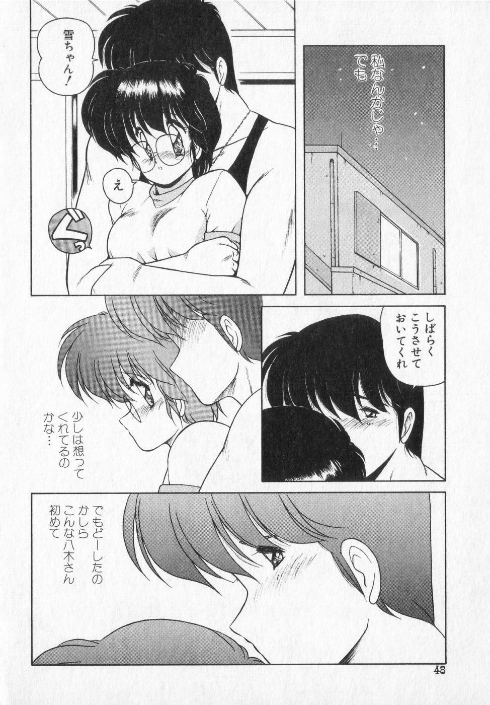 [Makuwa] TEL ME Yuki-chan 2 page 48 full