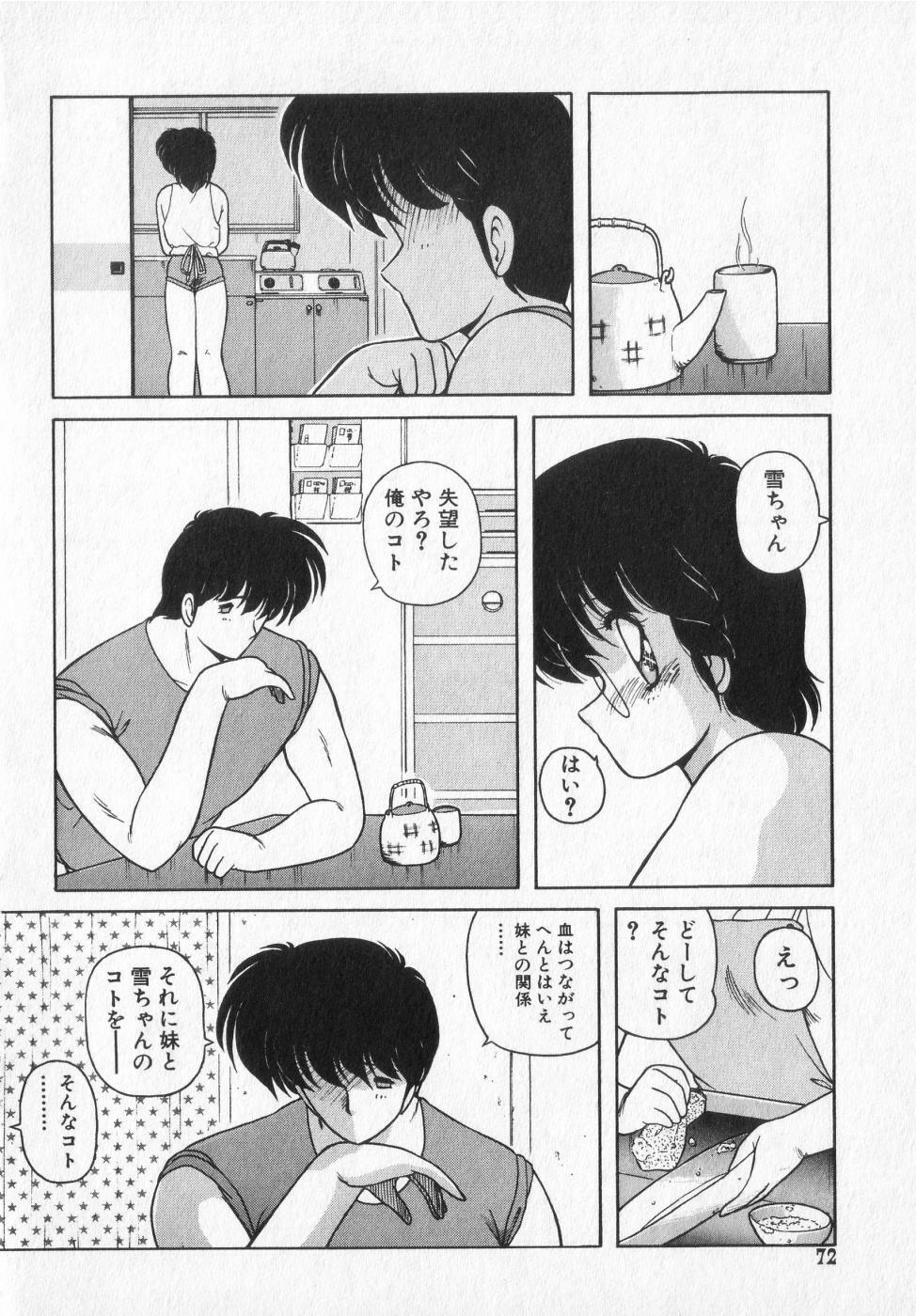 [Makuwa] TEL ME Yuki-chan 2 page 72 full