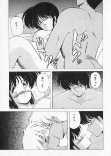 [Makuwa] TEL ME Yuki-chan 2 - page 13