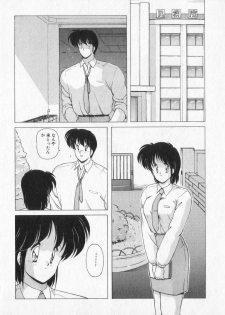[Makuwa] TEL ME Yuki-chan 2 - page 20