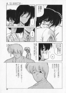 [Makuwa] TEL ME Yuki-chan 2 - page 23