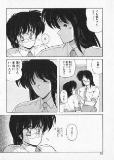 [Makuwa] TEL ME Yuki-chan 2 - page 24