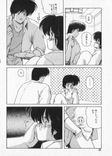 [Makuwa] TEL ME Yuki-chan 2 - page 26