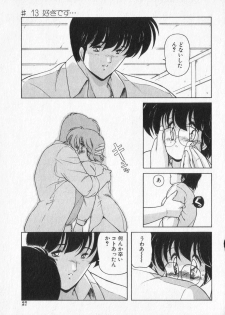 [Makuwa] TEL ME Yuki-chan 2 - page 27
