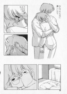 [Makuwa] TEL ME Yuki-chan 2 - page 28