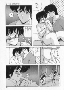 [Makuwa] TEL ME Yuki-chan 2 - page 29