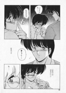 [Makuwa] TEL ME Yuki-chan 2 - page 30