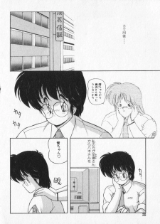 [Makuwa] TEL ME Yuki-chan 2 - page 38