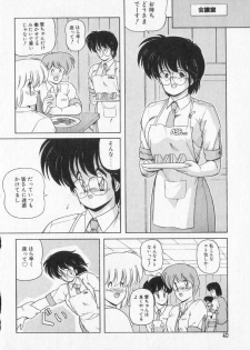 [Makuwa] TEL ME Yuki-chan 2 - page 40