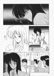 [Makuwa] TEL ME Yuki-chan 2 - page 42