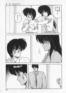 [Makuwa] TEL ME Yuki-chan 2 - page 45