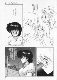 [Makuwa] TEL ME Yuki-chan 2 - page 47