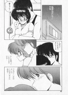 [Makuwa] TEL ME Yuki-chan 2 - page 48