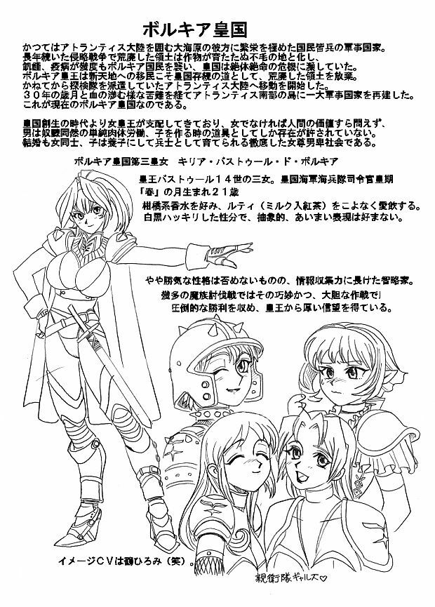 [WHITE ELEPHANT] 魔導の王国・淫辱の罠に堕ちる美姫 SIDE:A page 9 full