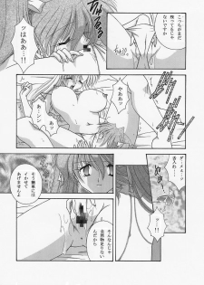 [WHITE ELEPHANT] 魔導の王国・淫辱の罠に堕ちる美姫 SIDE:A - page 16