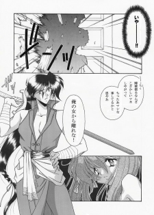 [WHITE ELEPHANT] 魔導の王国・淫辱の罠に堕ちる美姫 SIDE:A - page 20