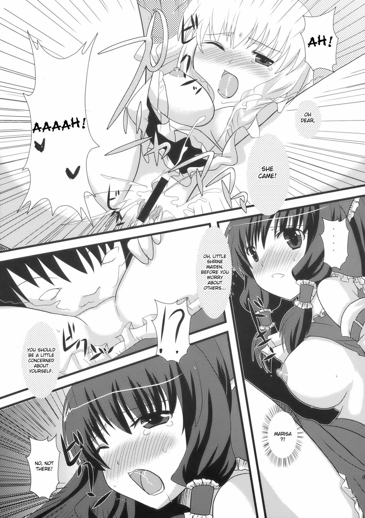 (C76) [Cyber Angel (Murai Aria)] Genei Sampo | Phantom Walk 2 (Touhou Project) [English] page 9 full