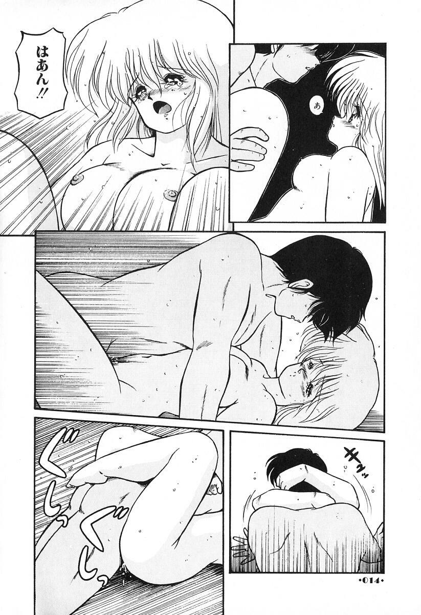 [Makuwa] Gomenne Mina-chan 2 page 15 full