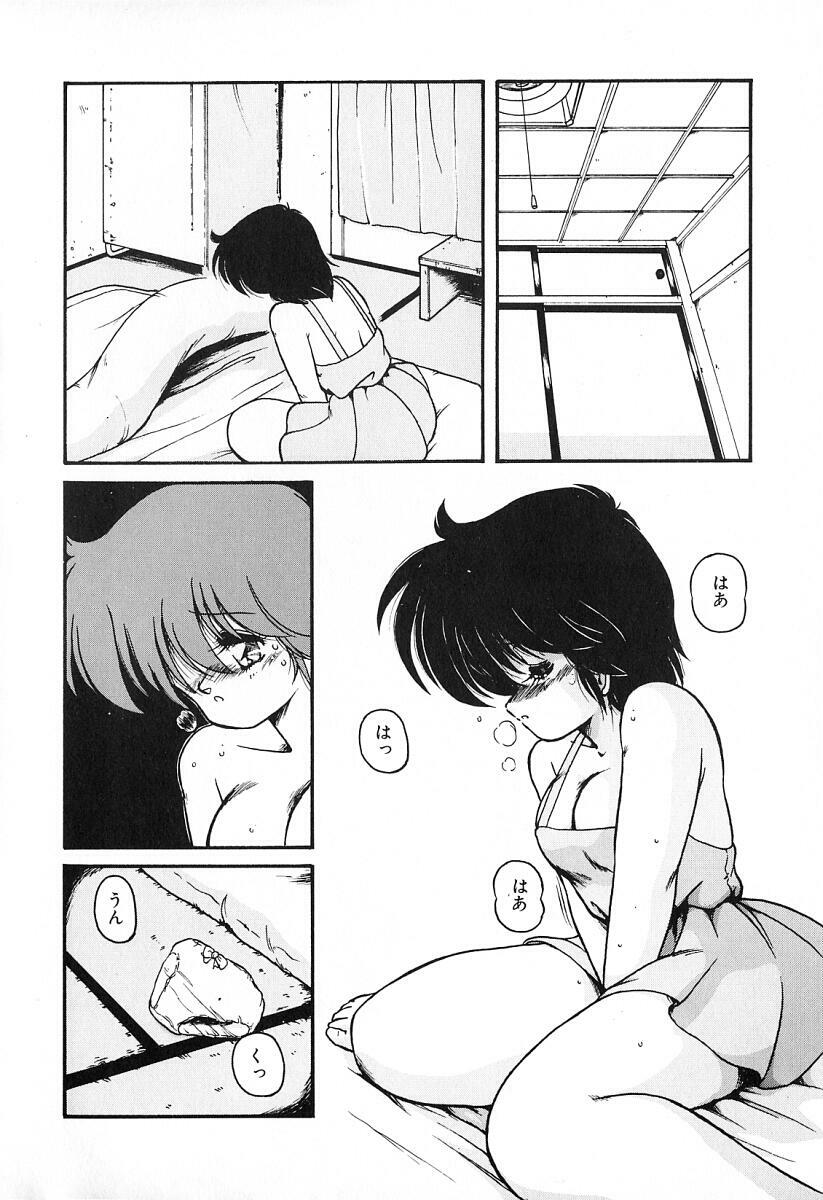 [Makuwa] Gomenne Mina-chan 2 page 25 full