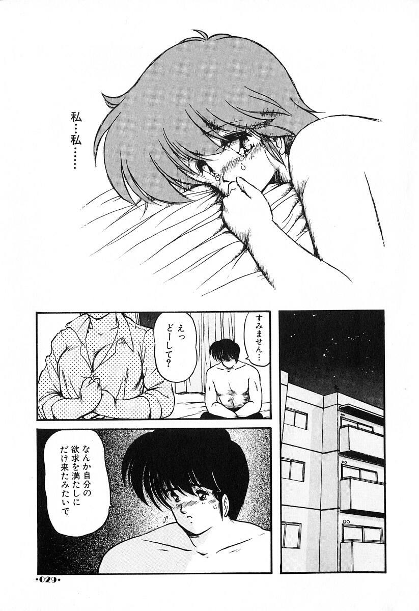 [Makuwa] Gomenne Mina-chan 2 page 30 full