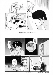 [Makuwa] Gomenne Mina-chan 2 - page 17