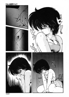 [Makuwa] Gomenne Mina-chan 2 - page 28