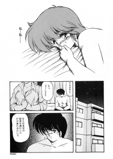 [Makuwa] Gomenne Mina-chan 2 - page 30
