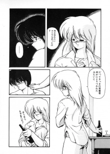[Makuwa] Gomenne Mina-chan 2 - page 31