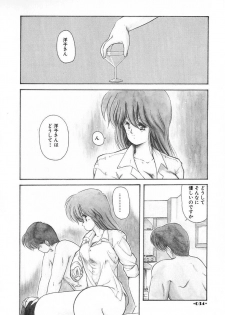 [Makuwa] Gomenne Mina-chan 2 - page 35