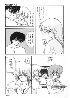 [Makuwa] Gomenne Mina-chan 2 - page 36