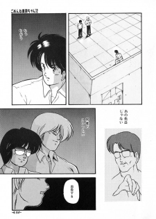 [Makuwa] Gomenne Mina-chan 2 - page 38