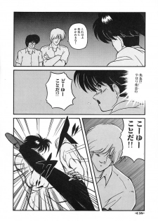 [Makuwa] Gomenne Mina-chan 2 - page 39