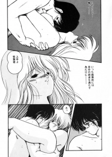 [Makuwa] Gomenne Mina-chan 2 - page 42