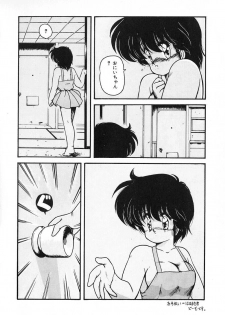 [Makuwa] Gomenne Mina-chan 2 - page 47
