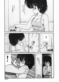 [Makuwa] Gomenne Mina-chan 2 - page 48