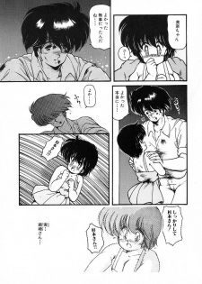 [Makuwa] Gomenne Mina-chan 2 - page 50