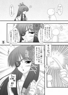 [Ai Wa Kurayami (Marui Ryuu)] Haikara Ningyou (Phantasy Star Portable 2) - page 4