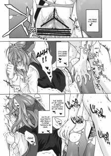 (C80) [Kinetoscope (Chourui, Yukarigawa Yumiya)] Shinsei Romanticist (Touhou Project) [English] [CGrascal] - page 9