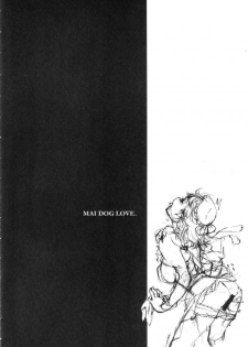 (C70) [BUFFALOW PROPAGANDA. (Oshare Kyoushitsu.)] MAI DOG LOVE [Korean] - page 3