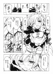(SC53) [VISTA (Odawara Hakone)] Boku ni wa Yukimura ga Tarinai Junbigou (Boku wa Tomodachi ga Sukunai) - page 7