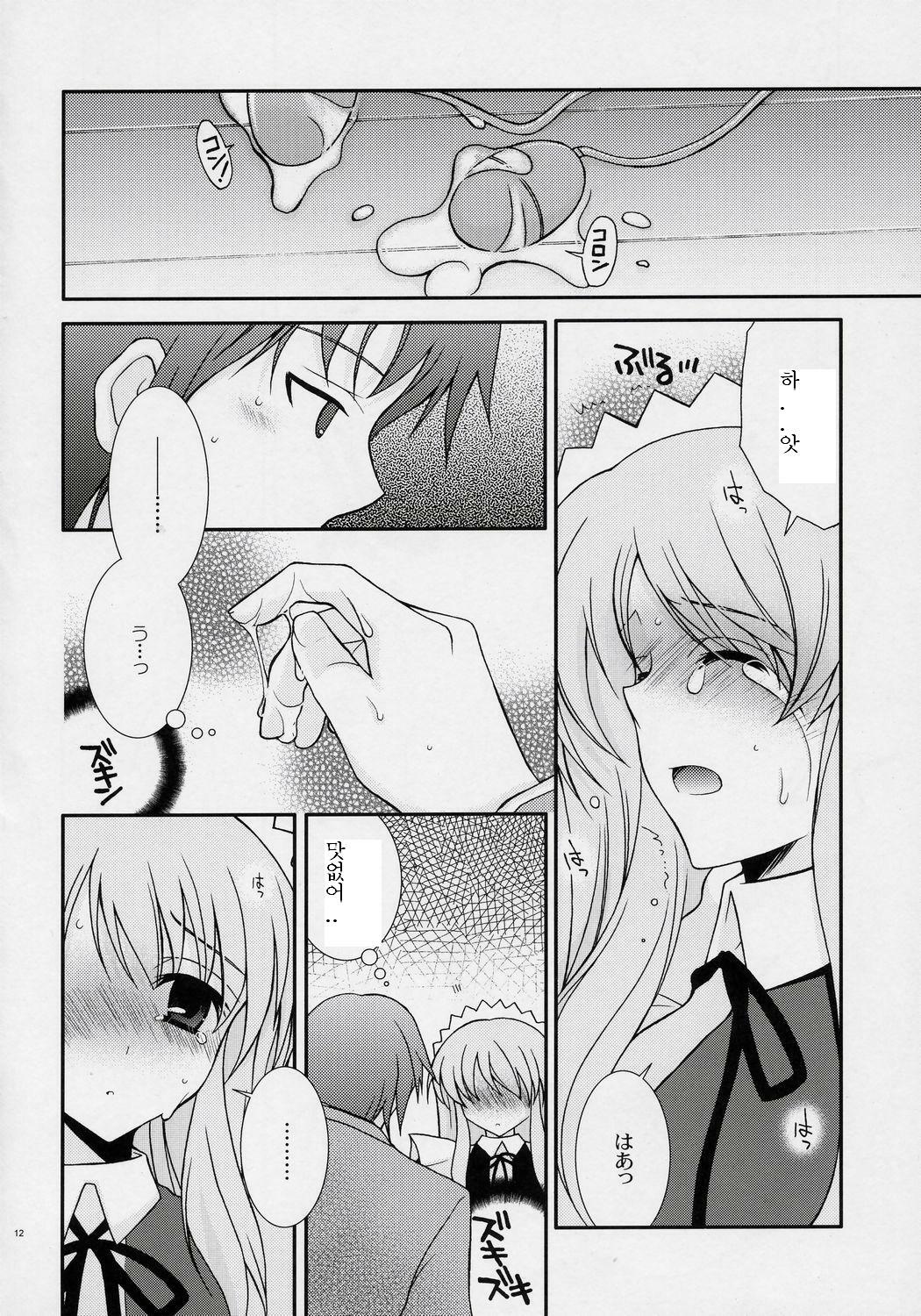 (ComiComi10) [YLANG-YLANG (Ichie Ryouko)] ANGELIC (Suzumiya Haruhi no Yuuutsu) [Korean] page 11 full