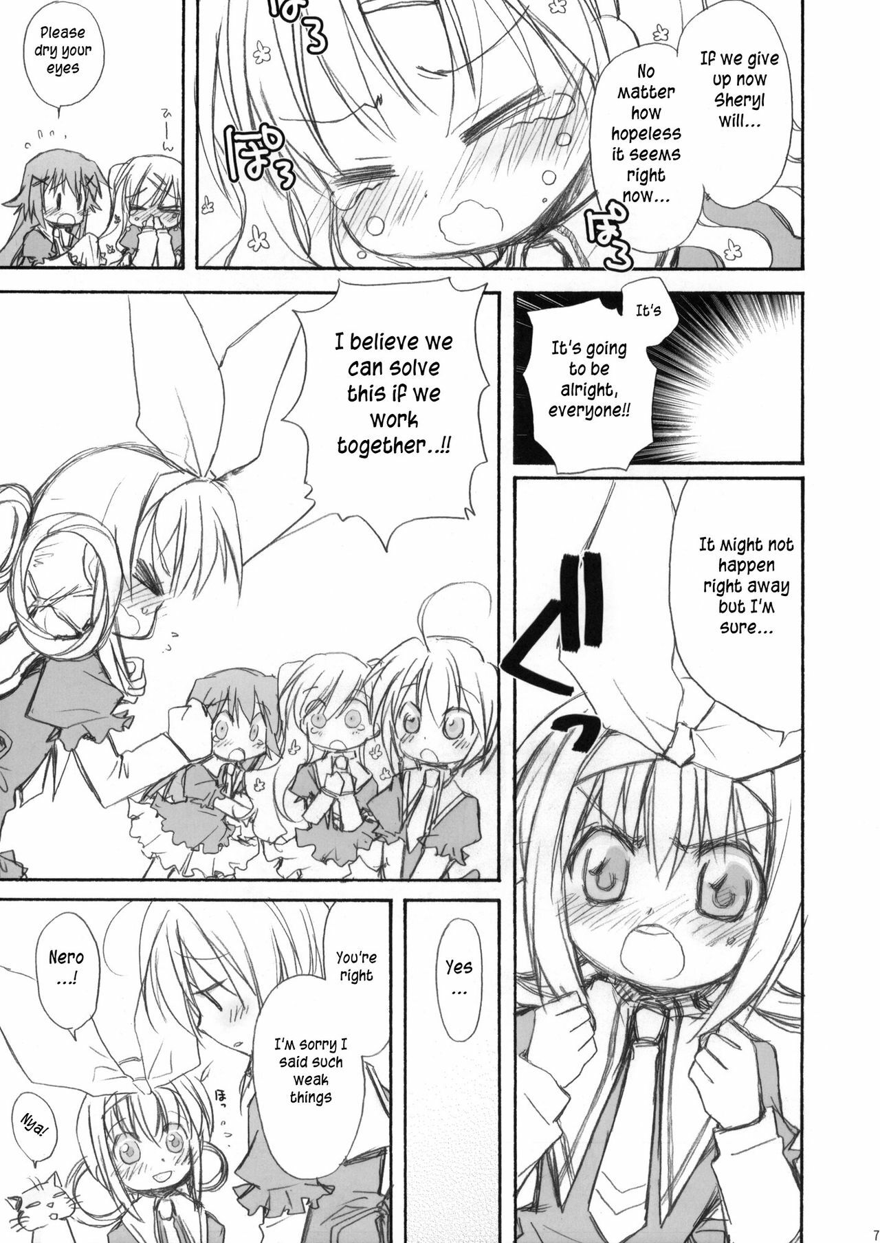 (SC50) [Jyaraya (Morishima Petit)] MON-DAI-KAI-KETSU! (Tantei Opera Milky Holmes) [English] [TLRF] page 7 full