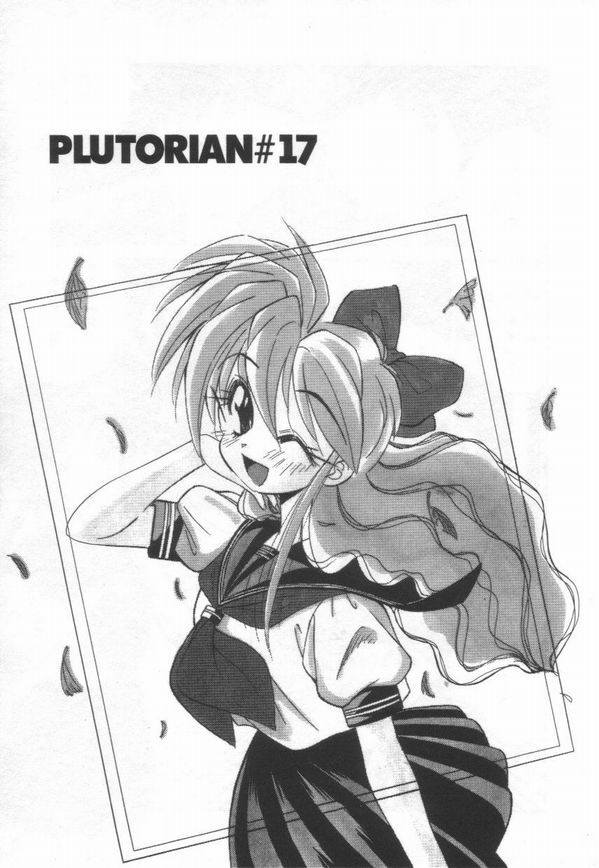 [Marugoto Ringo]ATOMIC GIRL PLUTORIAN 2 page 151 full