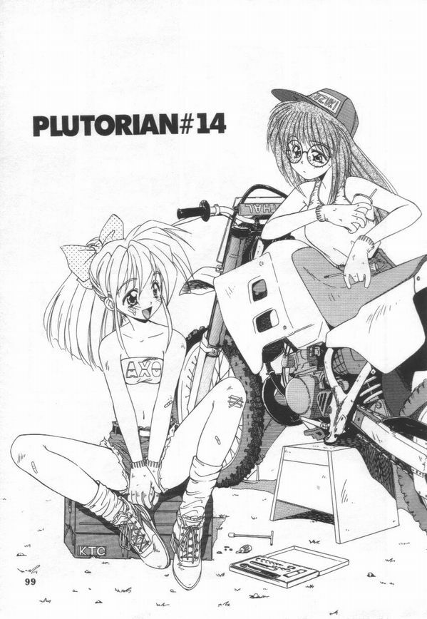 [Marugoto Ringo]ATOMIC GIRL PLUTORIAN 2 page 99 full